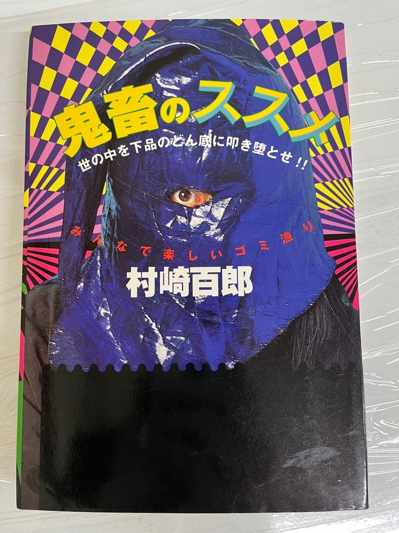 mm様 リクエスト 2点 まとめ商品