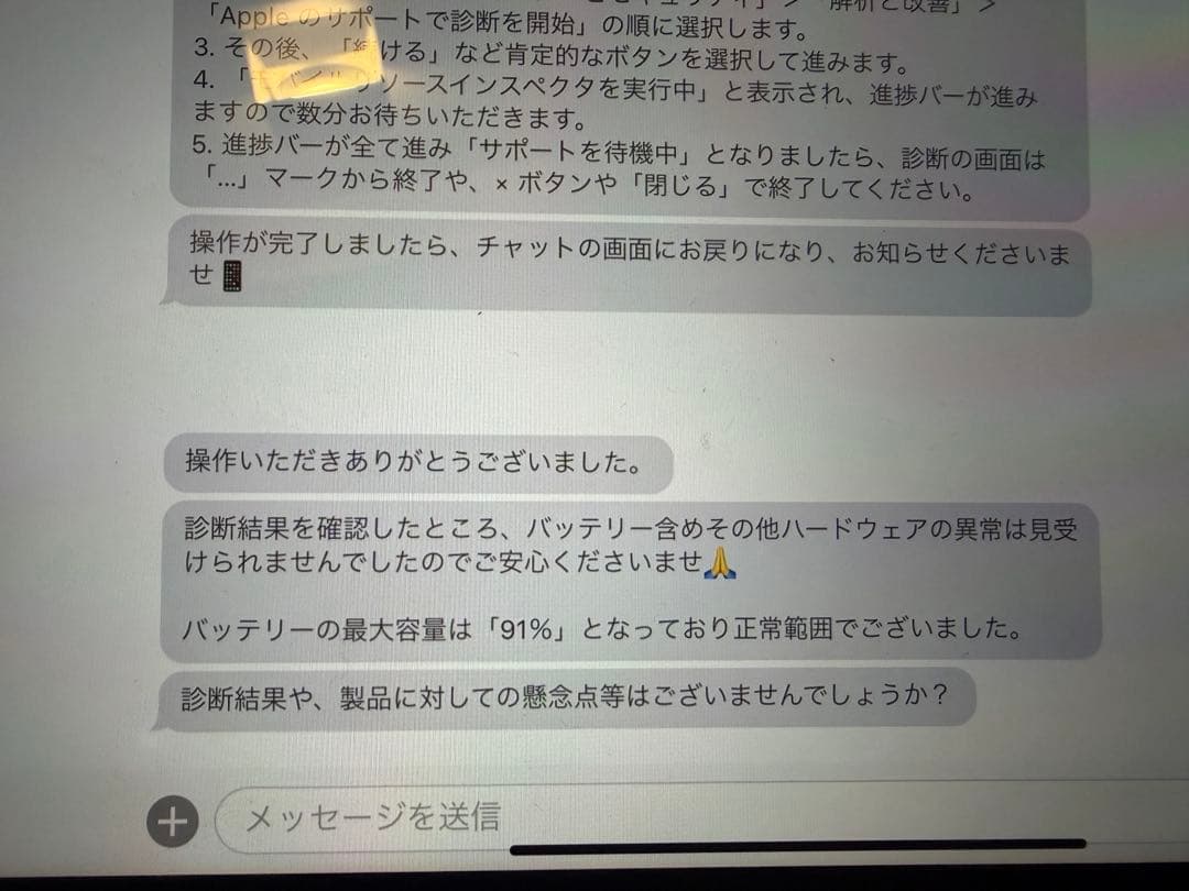 appleiPad Pro第4世代11インチ (フィルム・ケース付き)