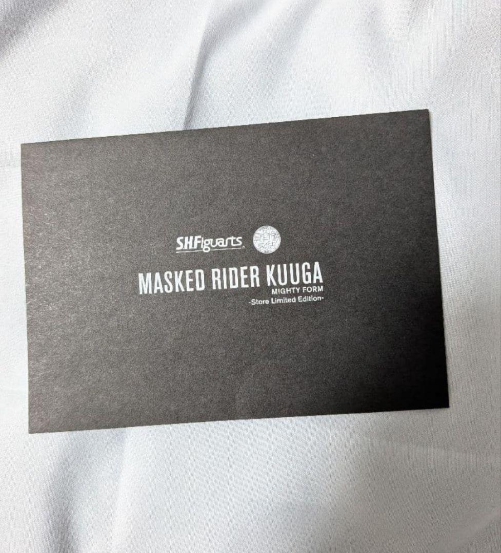 真骨頂製法 仮面ライダークウガ