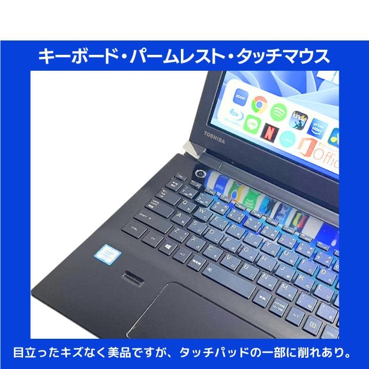 【指紋認証 i7×16GB×新品SSD✨】東芝／豪華アプリ／すぐ使える✨TA34