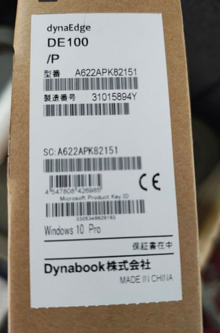 Windowsデスクトップ dynabook dynaEdge DE100 Windows 10 Pro
