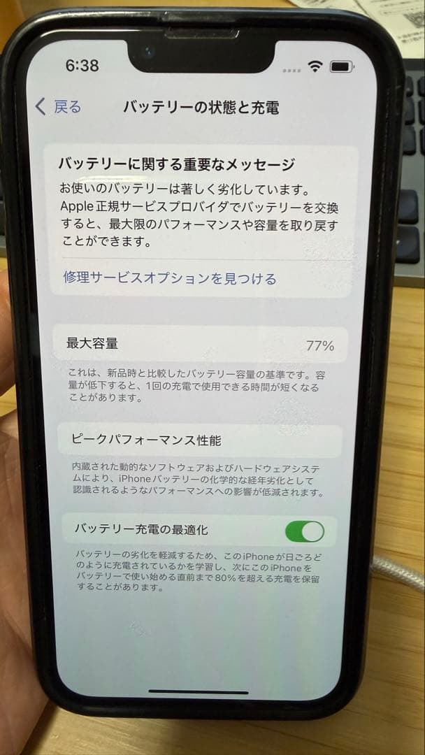 iPhone 13 Pro ゴールド 512GB ケース・ポップソケット付き