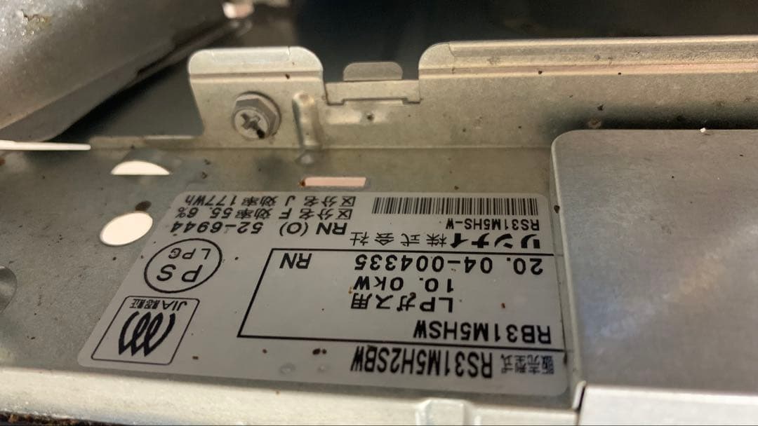 三菱　 ノンフロン冷凍冷蔵庫　MR-P15C-S 2ドア 146L 2018年製