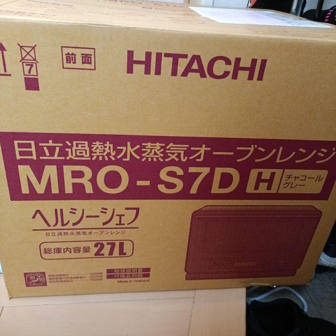 チャコールグレー オーブンレンジ コンパクト