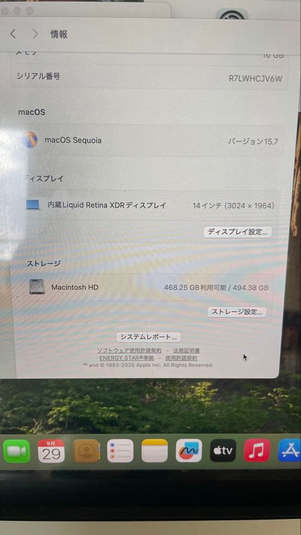 MacBook Pro M1 Pro 16GB 14インチ