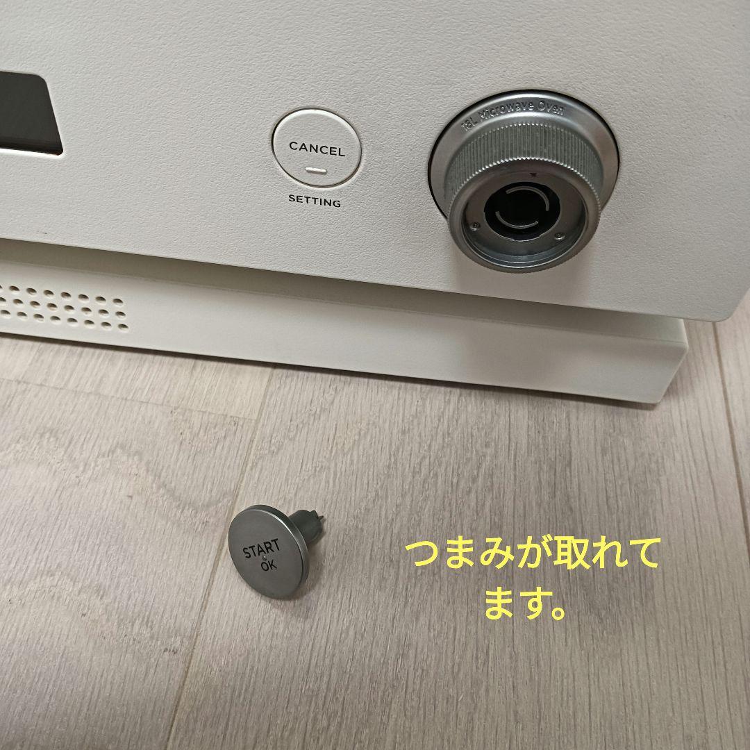 BALMUDA オーブンレンジ K04A-WH ホワイト　2020年式