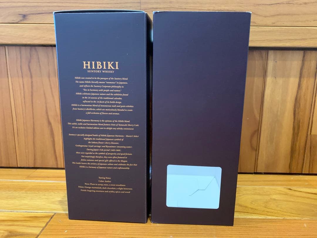 サントリー響　Master’s Select マスターズセレクト意匠ボトル