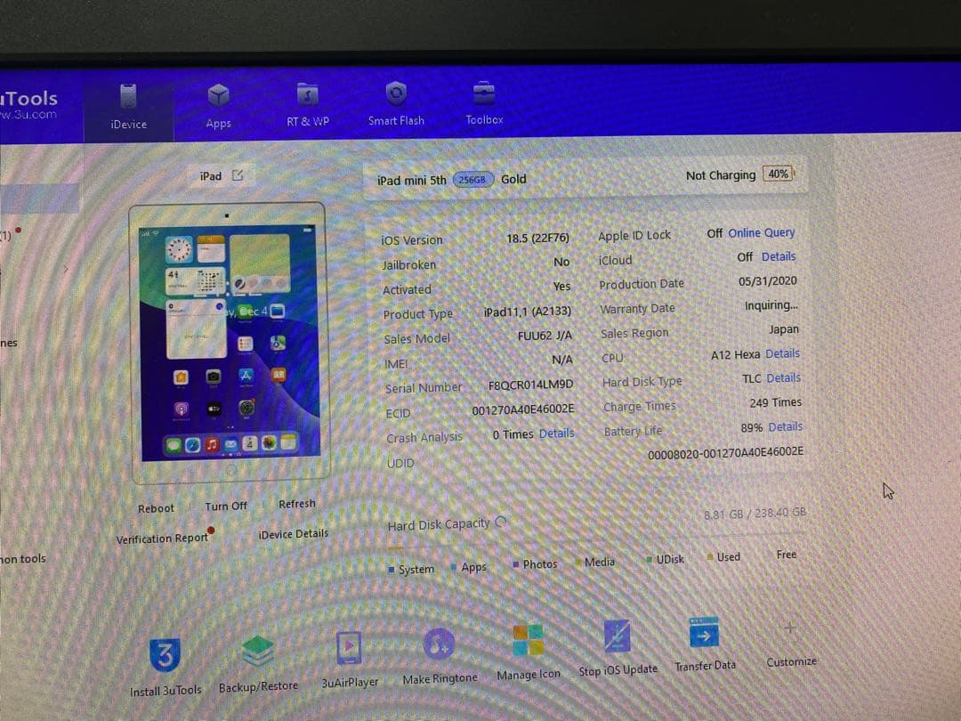 iPad mini 5 256GB 本体　4LM9D