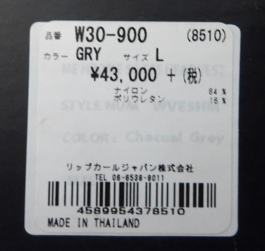 H-BOMB POWER HEATED VEST RIP CURL 管238