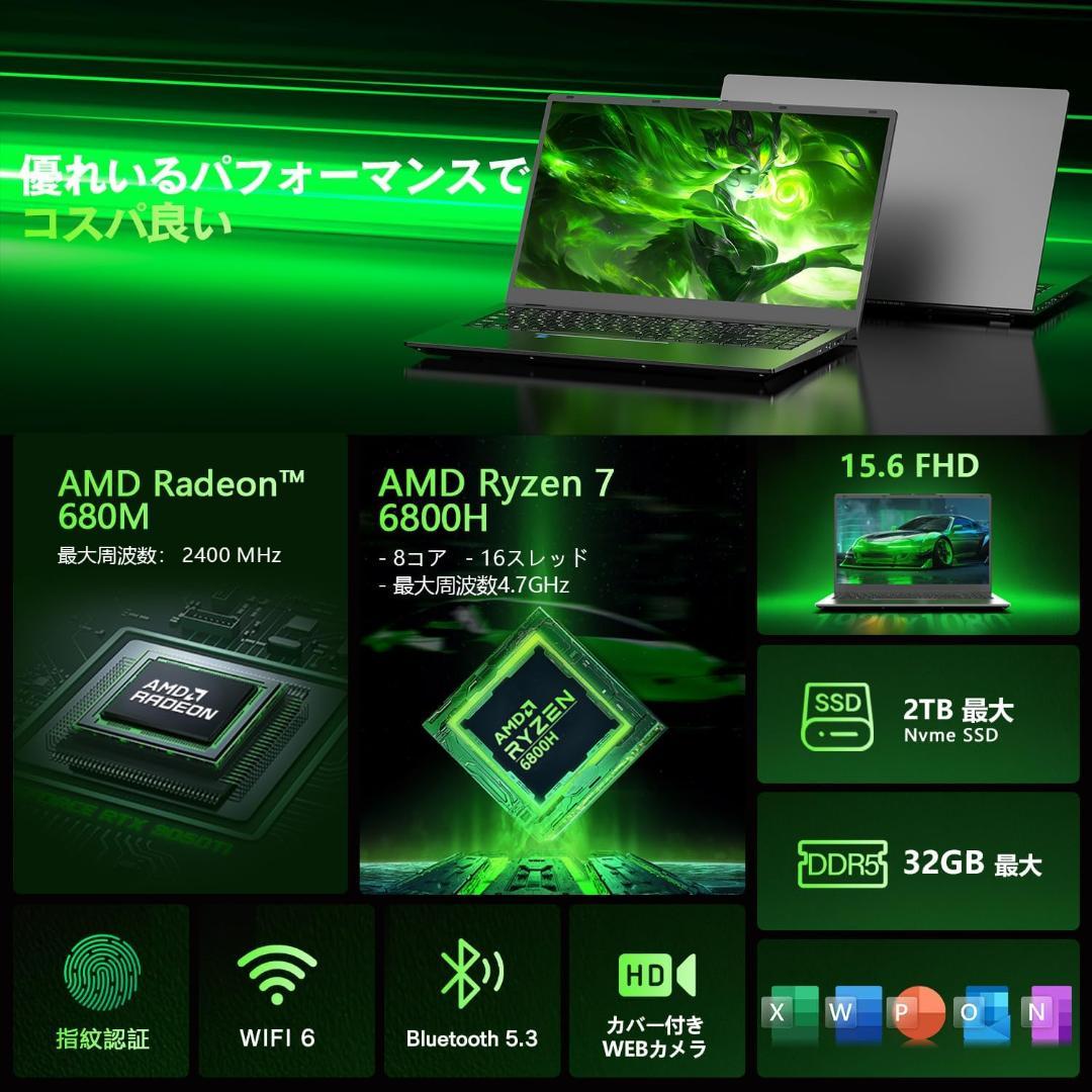 510569　新品　VETESAゲーミングノートpc AMD Ryzen 7