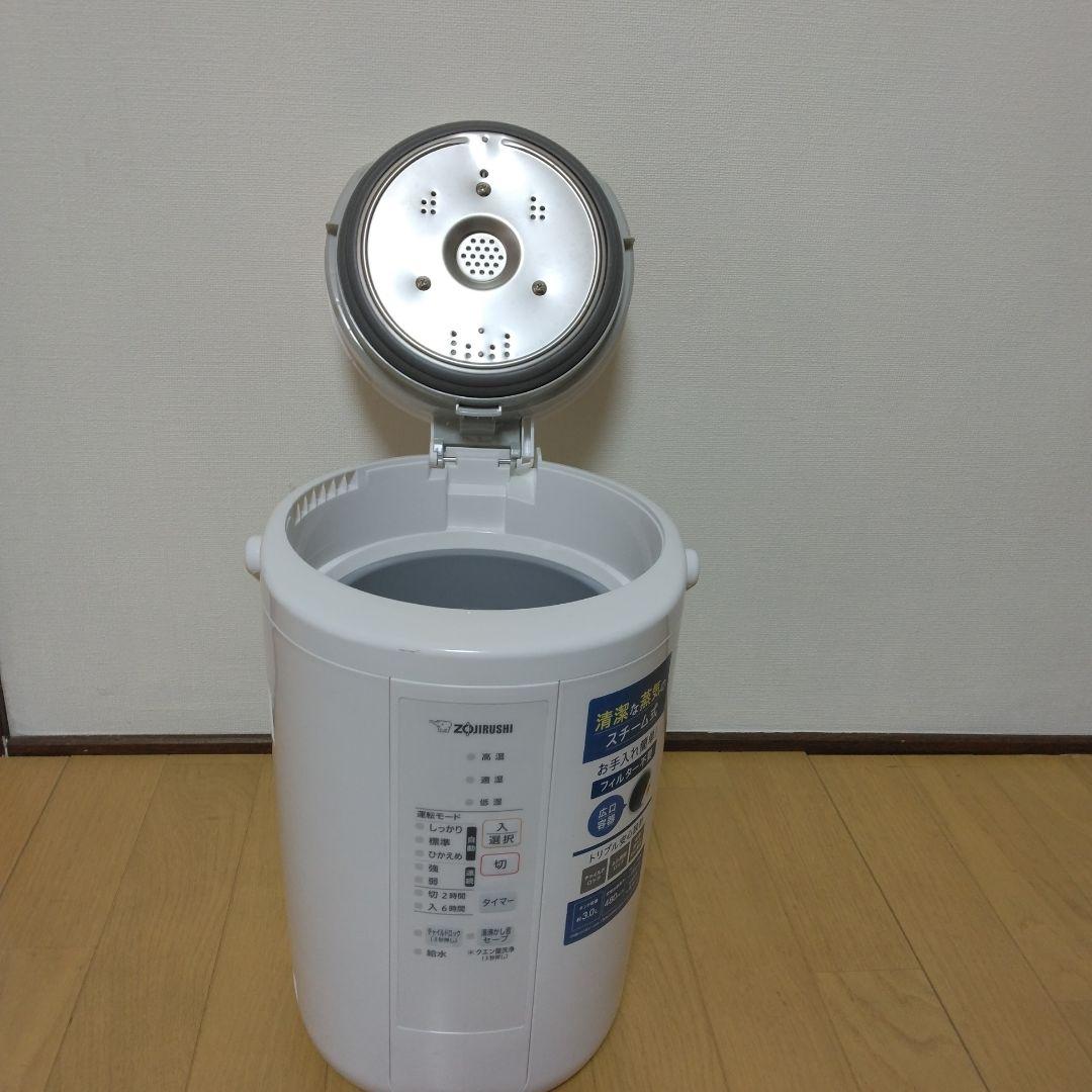 象印 スチーム式加湿器 EEーRS50ーＷＡ ホワイト 2023年製