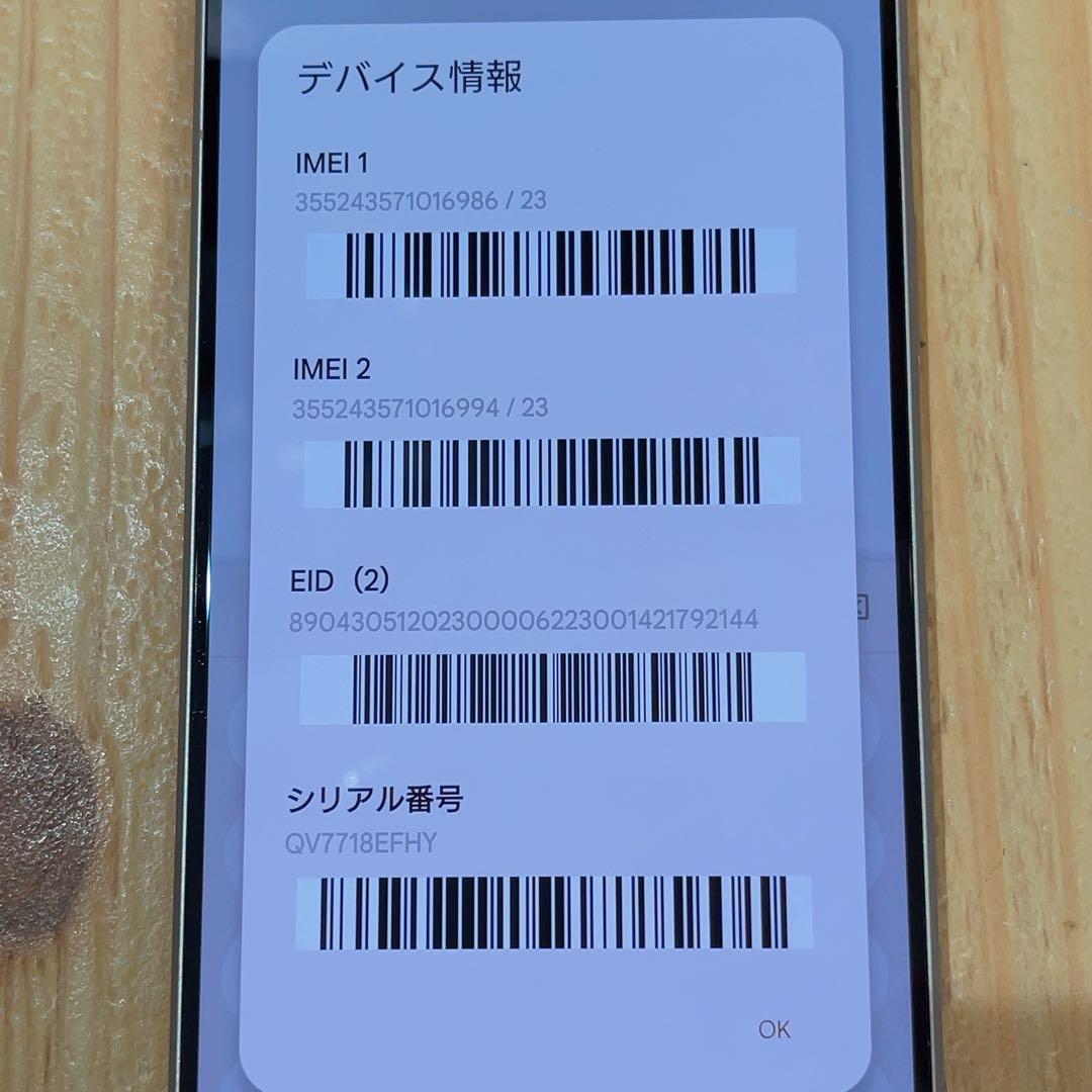 SIMフリー 本体 Xperia 1 Ⅴ SO-51D 128 GB 1035