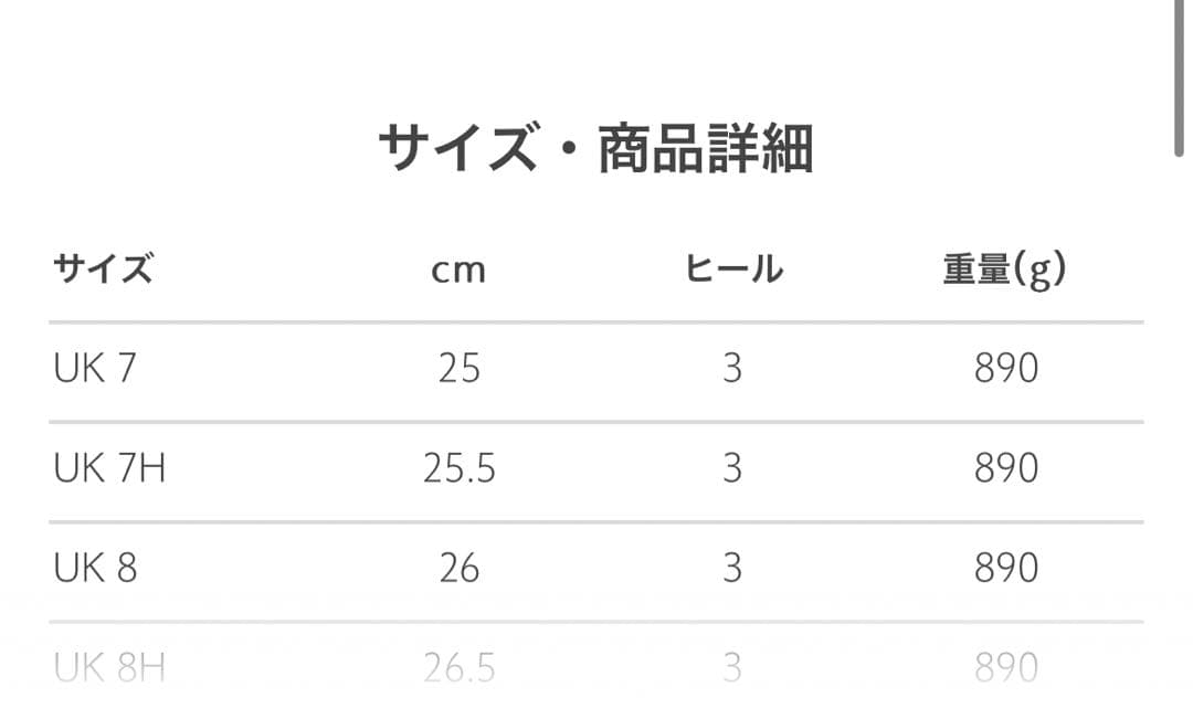 （即発送！）＜CLARKS＞ ワラビー ゴアテックス