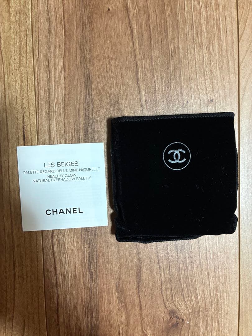 【未使用未開封】CHANEL LES BEIGES アイシャドウパレットWARM