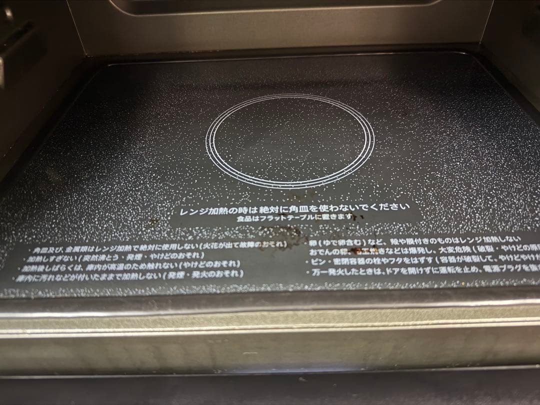 2020年式 900w SHARP オーブンレンジ RE-WF18A-B