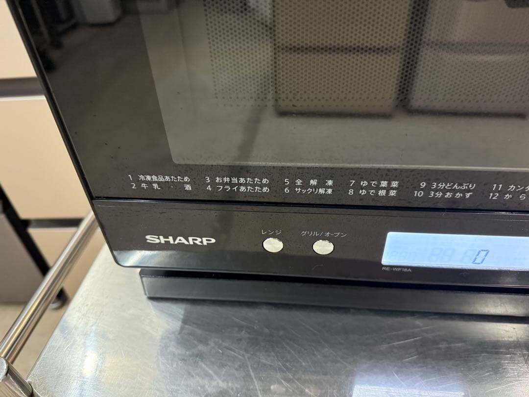 2020年式 900w SHARP オーブンレンジ RE-WF18A-B