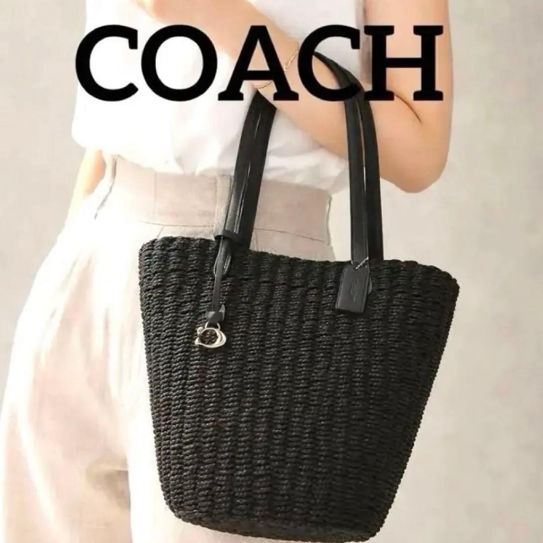 c*e様 新品未使用✨人気 COACH コーチ A4 ストロートート 現行 完売