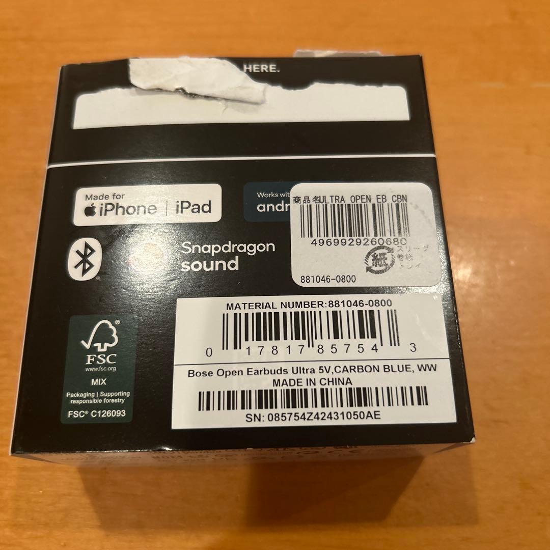 BOSE Open Earbuds カーボンブルー