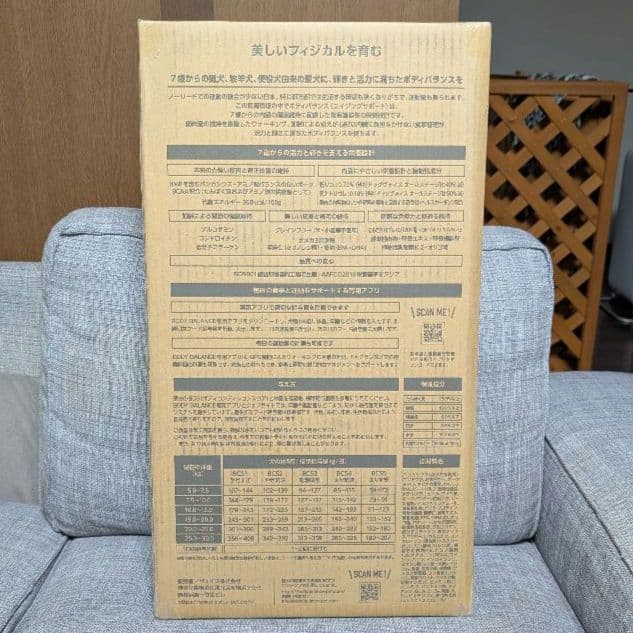 ボディバランス エイジングサポート ドッグフード【10kg／新品未開封】