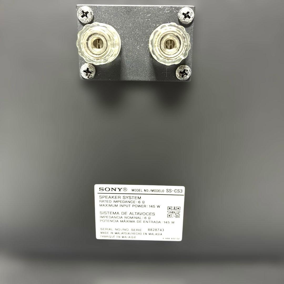 SONY SS-CS3 スピーカー　ペア