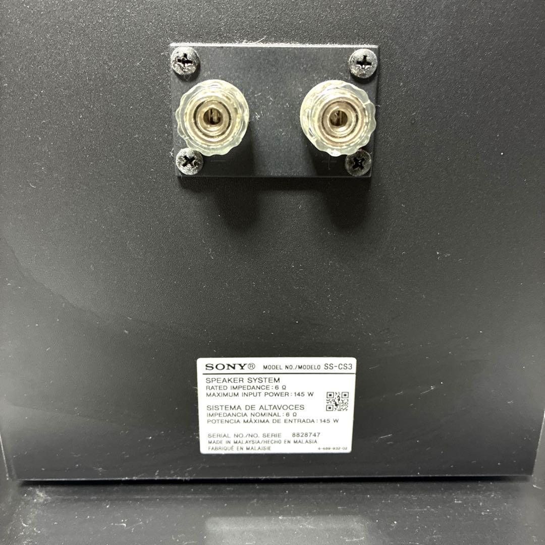 SONY SS-CS3 スピーカー　ペア