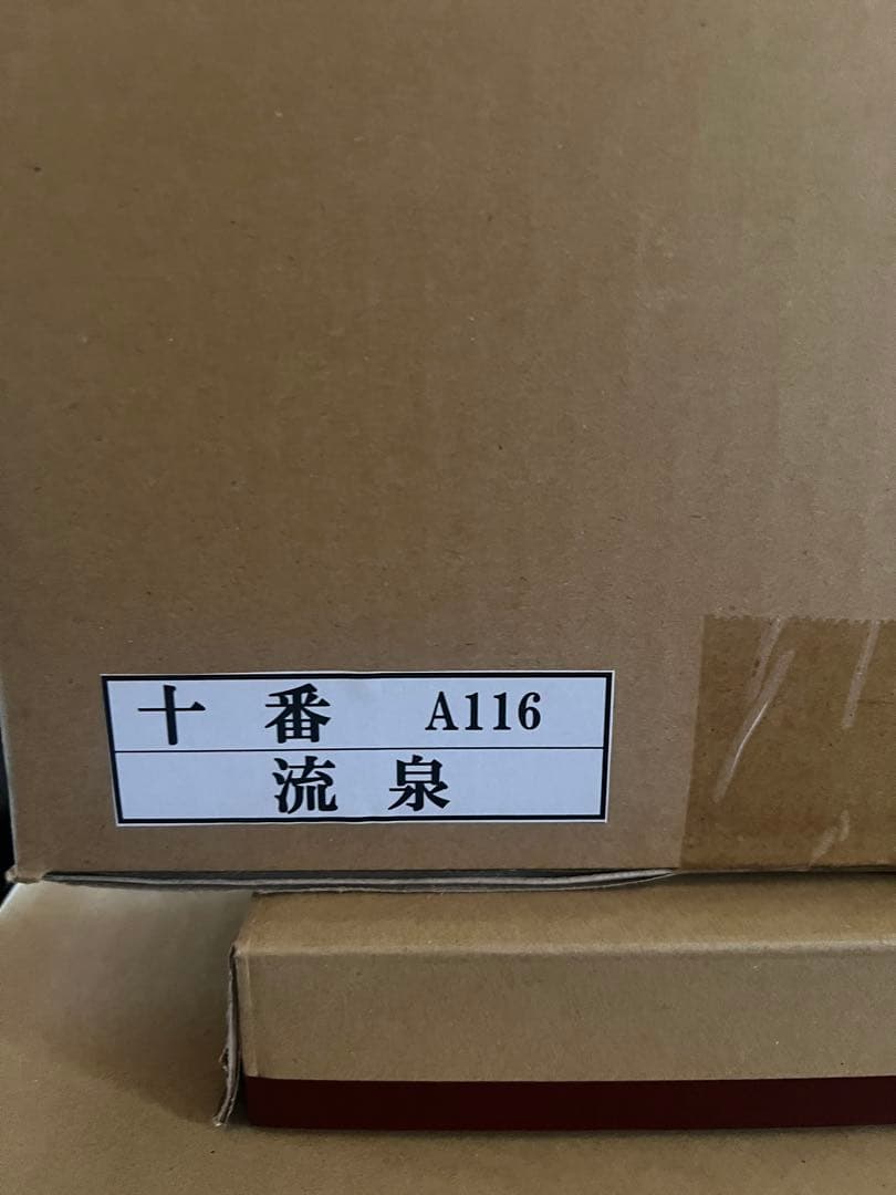 雛人形 親王飾り 収納飾りセット 新品同様 桜柄 値引き相談可