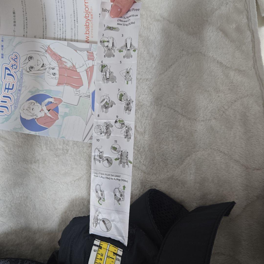 ベビービョルン MOVE 抱っこ紐 ヒョウ柄　BABYBJORN レオパード柄