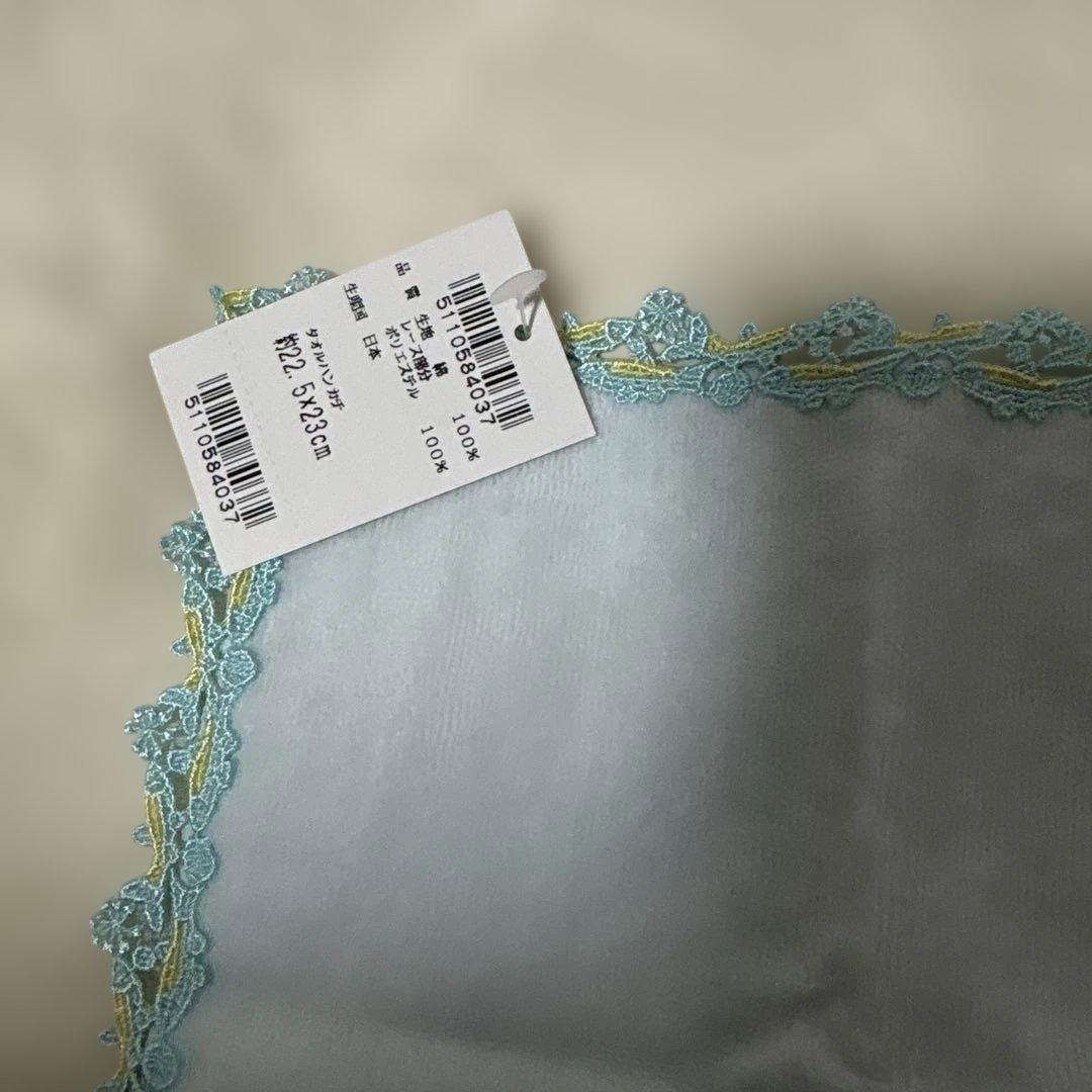 【新品未使用】近沢レース　タオルハンカチ　シーズン　4枚セット