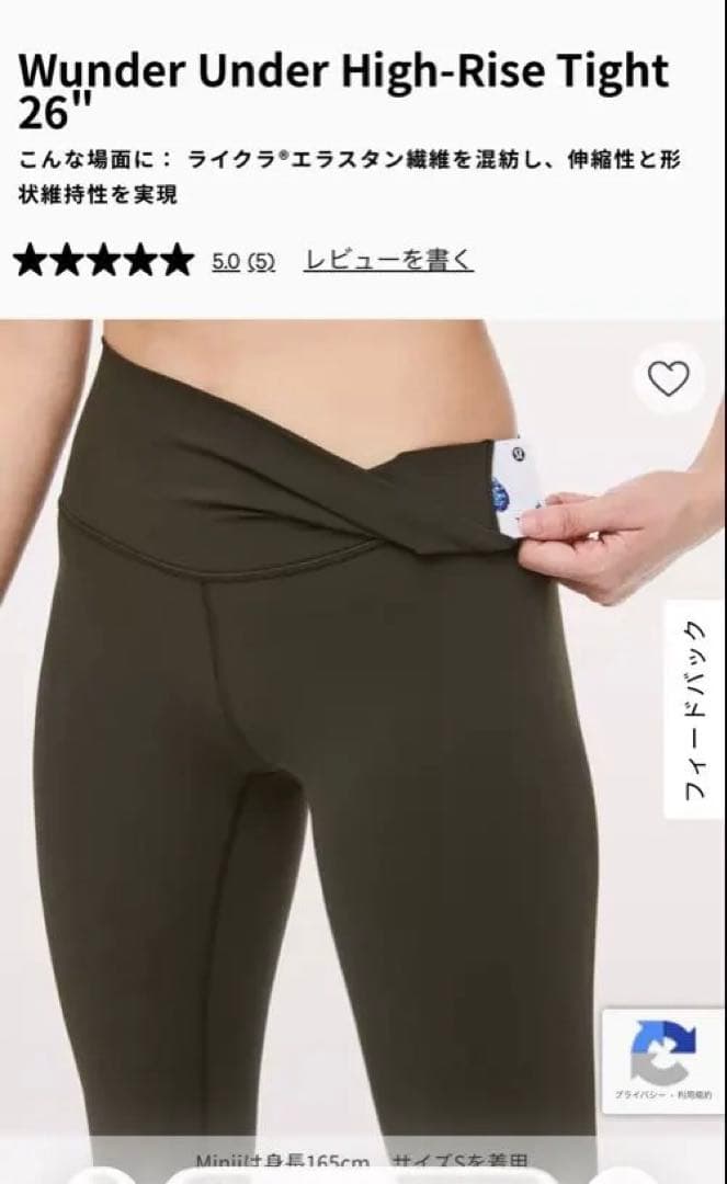 Wunder UnderHigh-RiseTight 26インチ XS ブラック