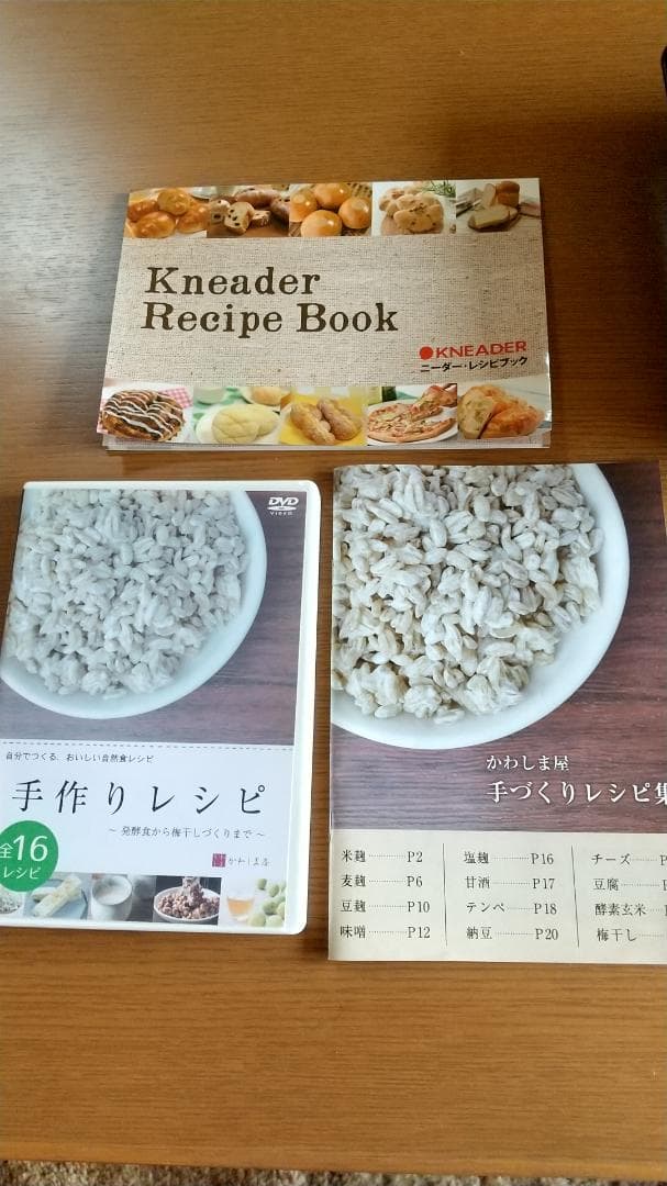 麹作りセット付きの洗えてたためる発酵器mini PF100