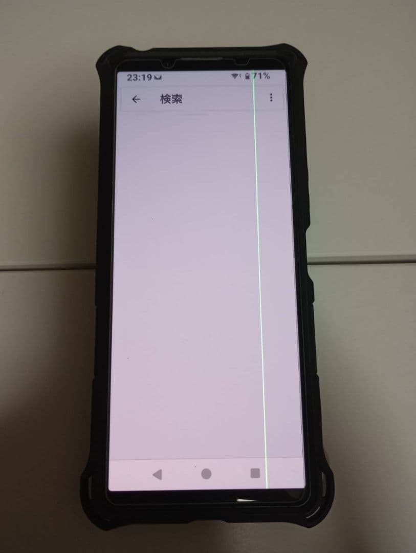 au Xperia 5 IV SOG09[128GB] グリーン ジャンク