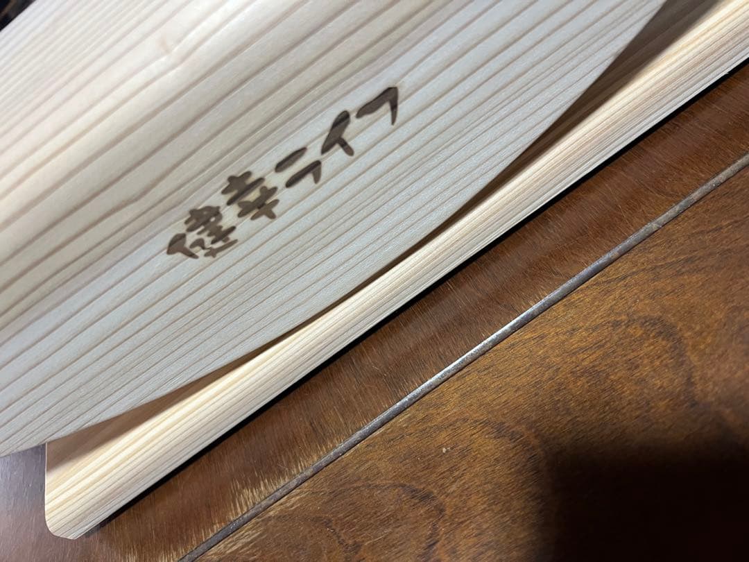 あしふみ健幸ライフ　溝あり