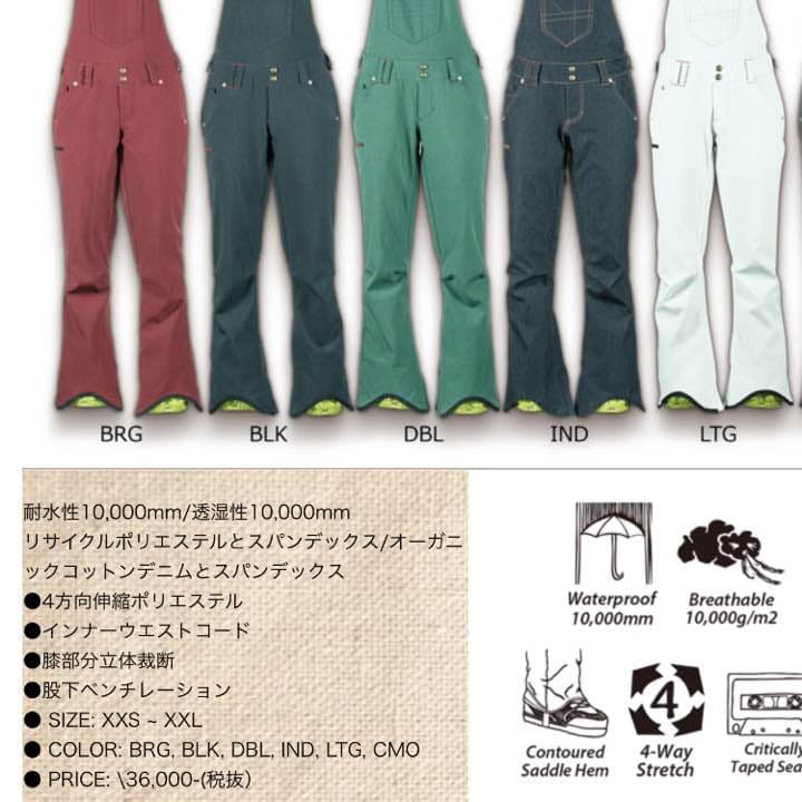 スノーボードウエア上下セット