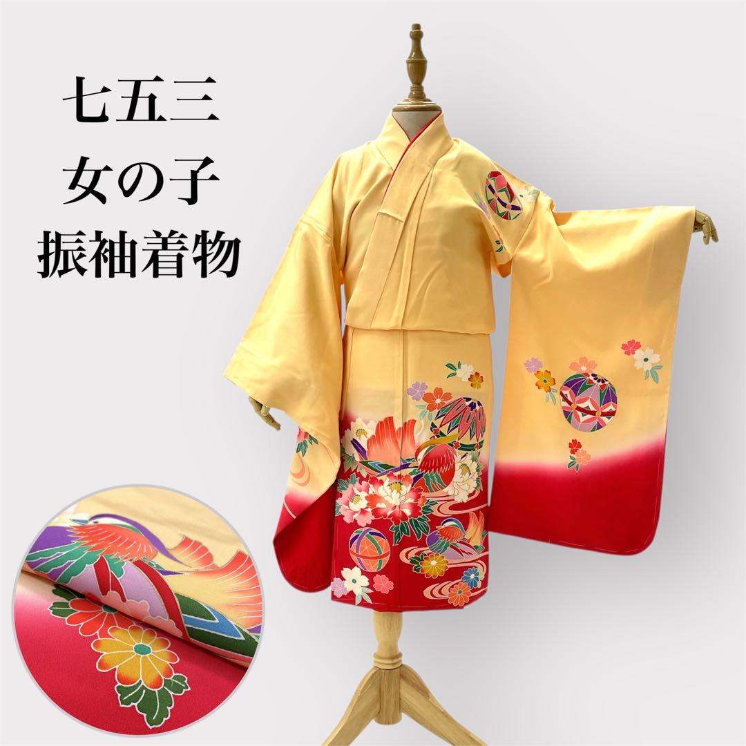 ◎mk-3310　未着用　七五三　女の子　着物　日本製　3歳　　1-6