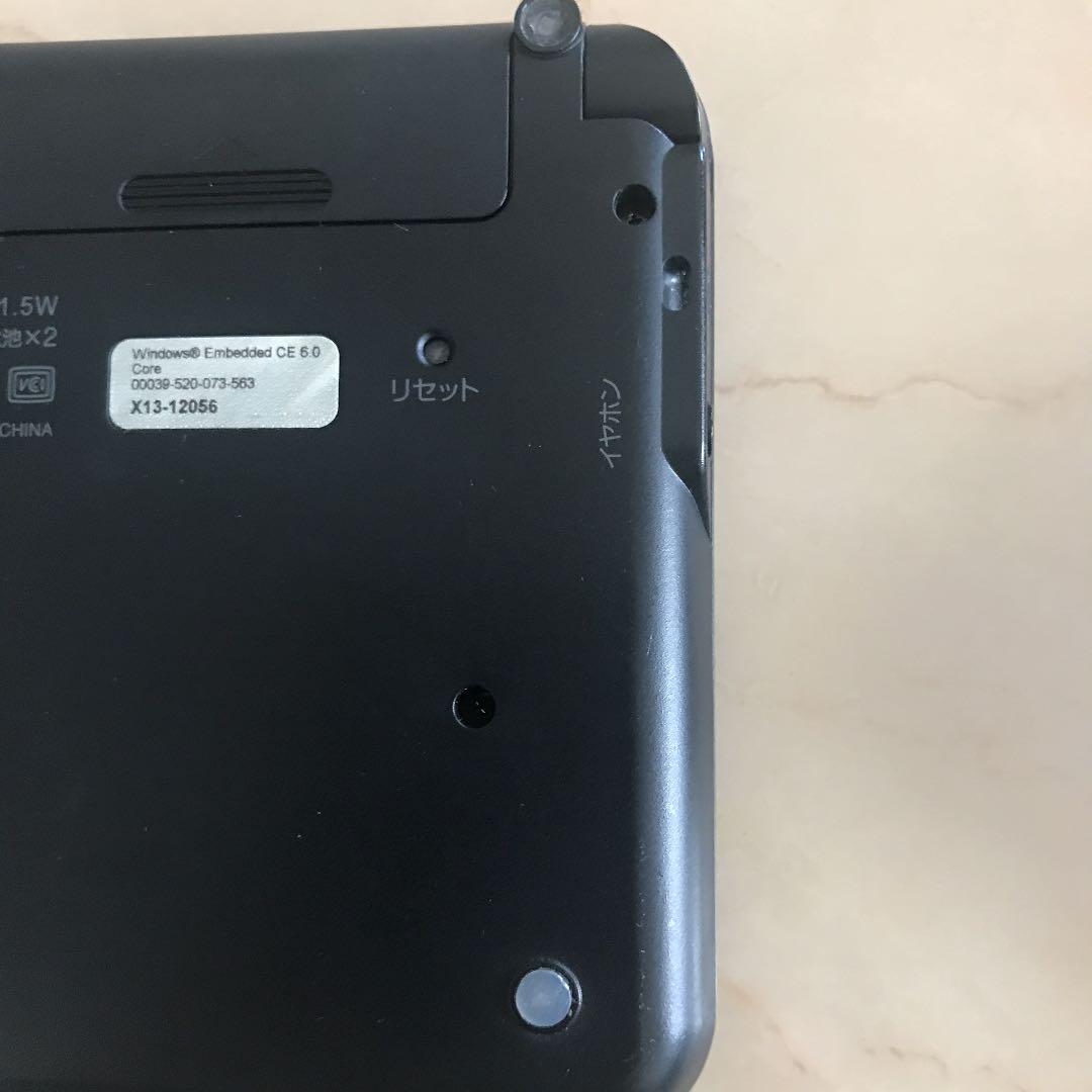 Brain 電子辞書 EX