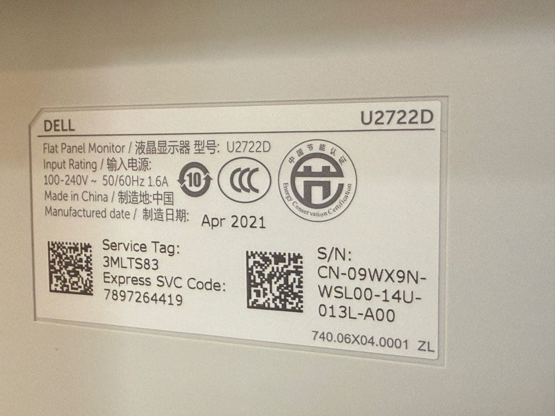 Dell U2722D （27インチ・QHD 2K解像度）ディスプレイ 本体