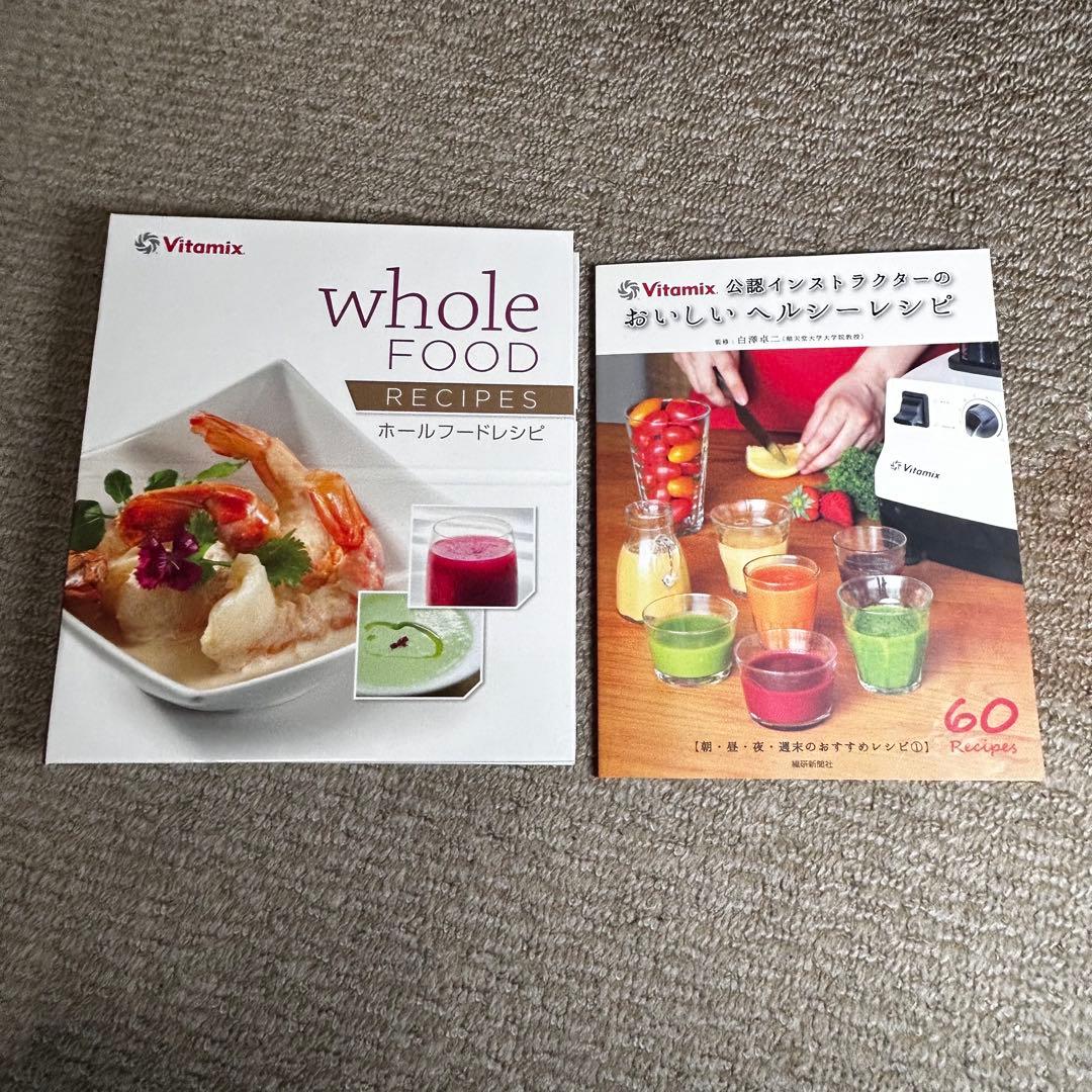 美品 Vitamix バイタミックス TNC5200 レッド VM0111