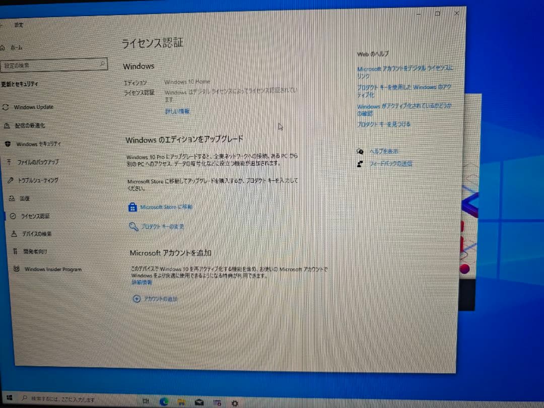 ROM PCパーツセット