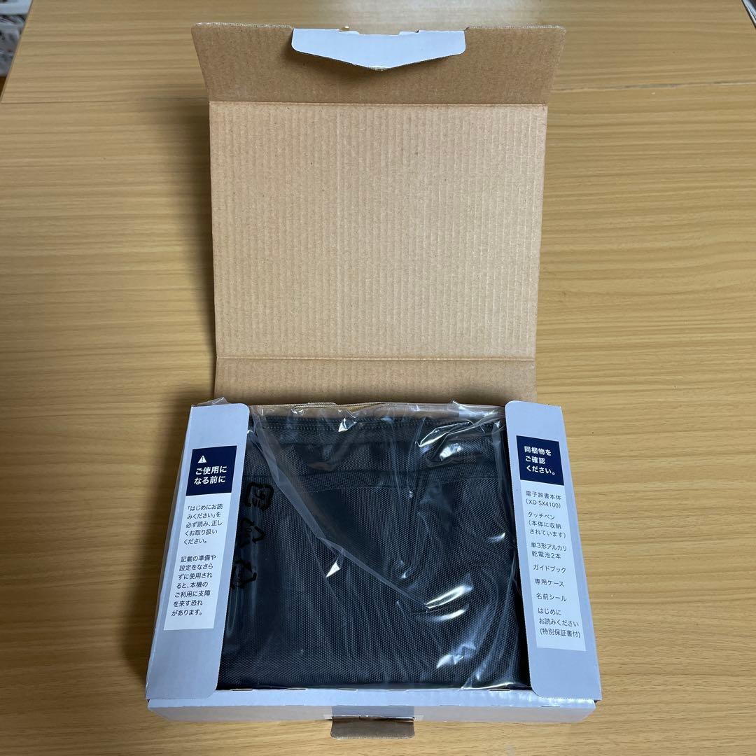 CASIO EX-word AZ-SX4100edu 本体 美品