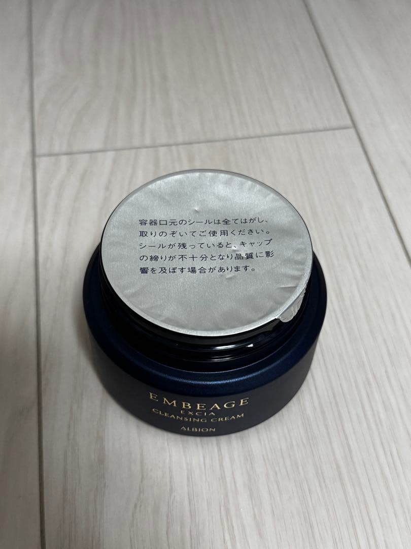 ALBION アンベアージュ クレンジングミルク