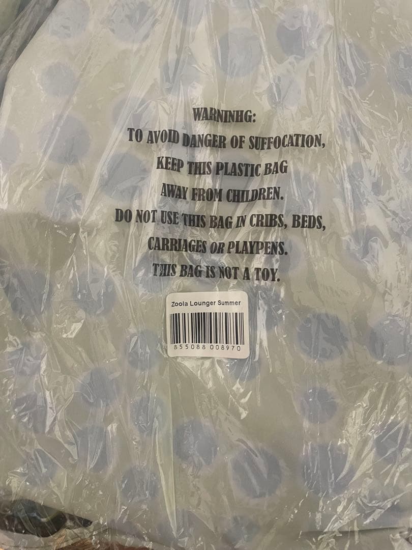 ビーズクッション・クッションソファ Yogibo Zoola Lounger Cover