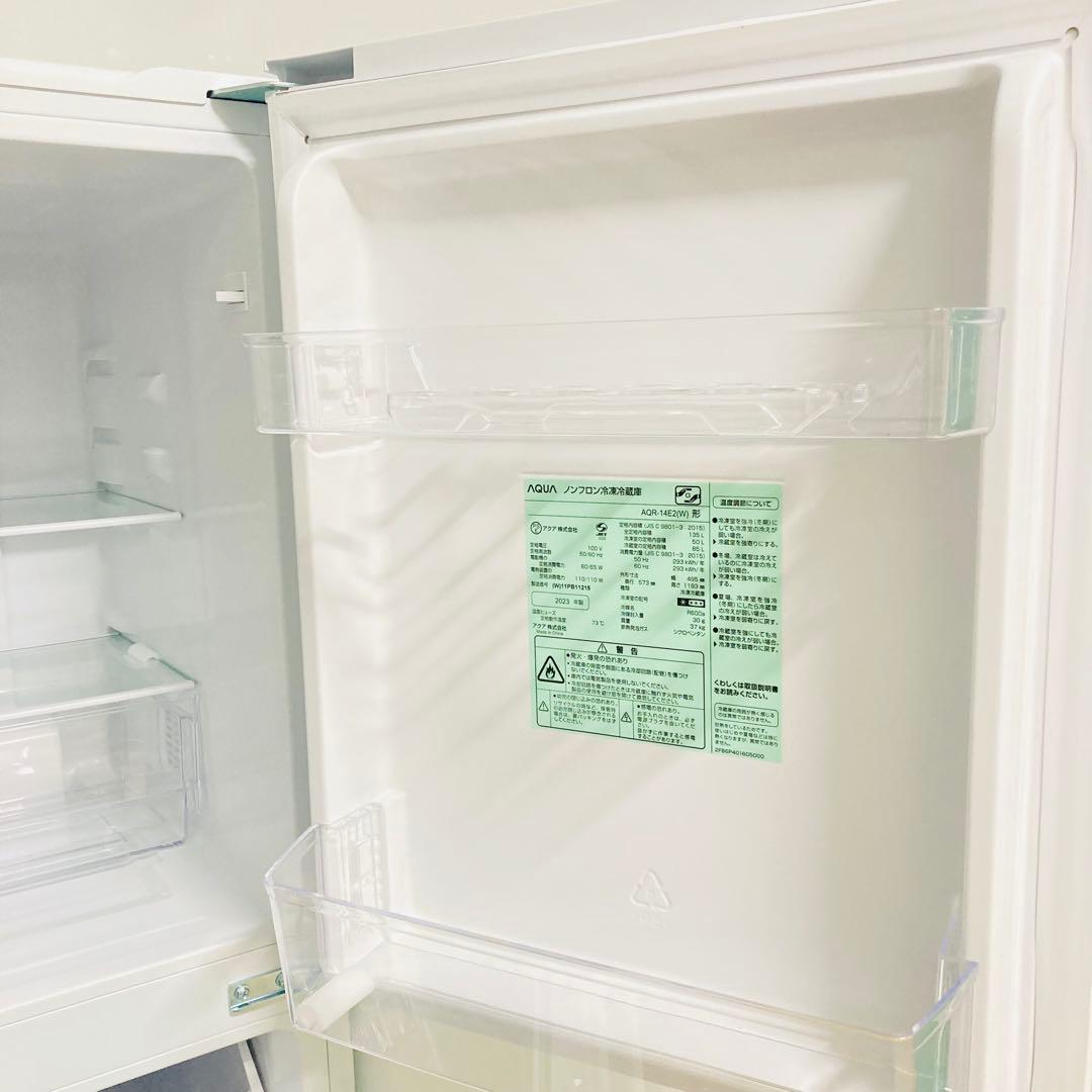 かわいいピンクの洗濯機❗️一人暮らし家電セット❗️大阪、大阪近郊配送と設置無料B