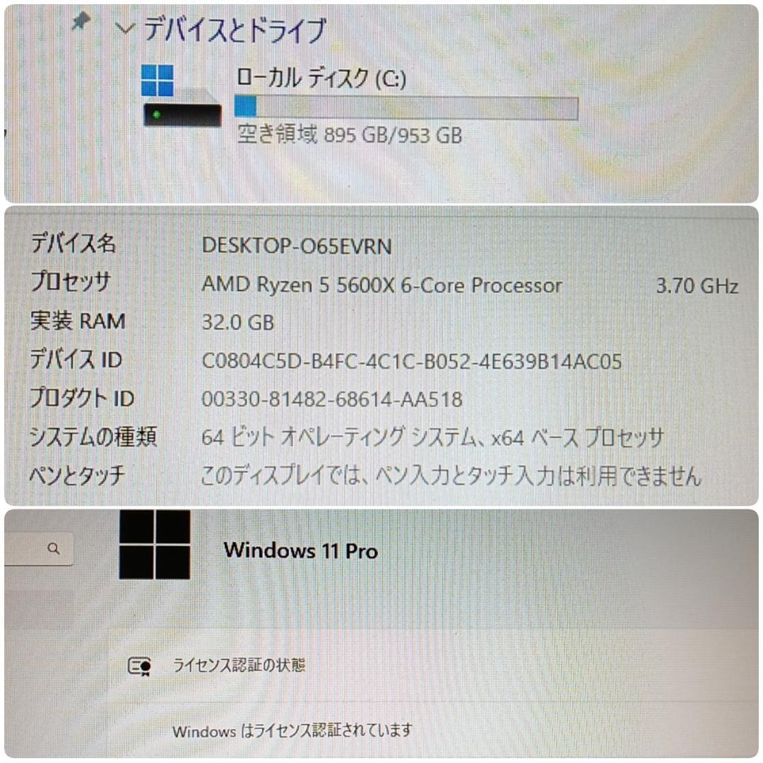 新品 爆速ゲーミングPC Ryzen RX7600 メモリ32G SSD1TB