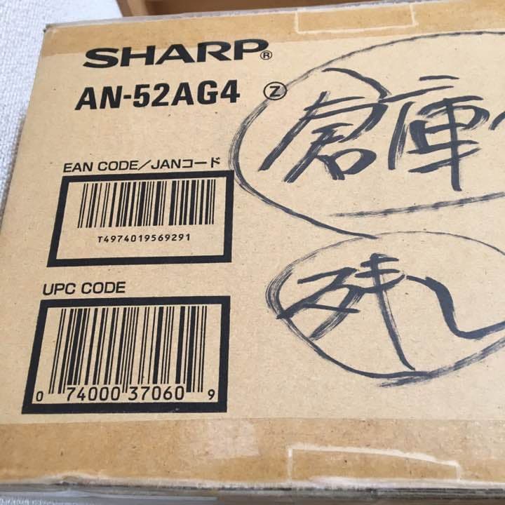 SHARP テレビ壁掛けキット