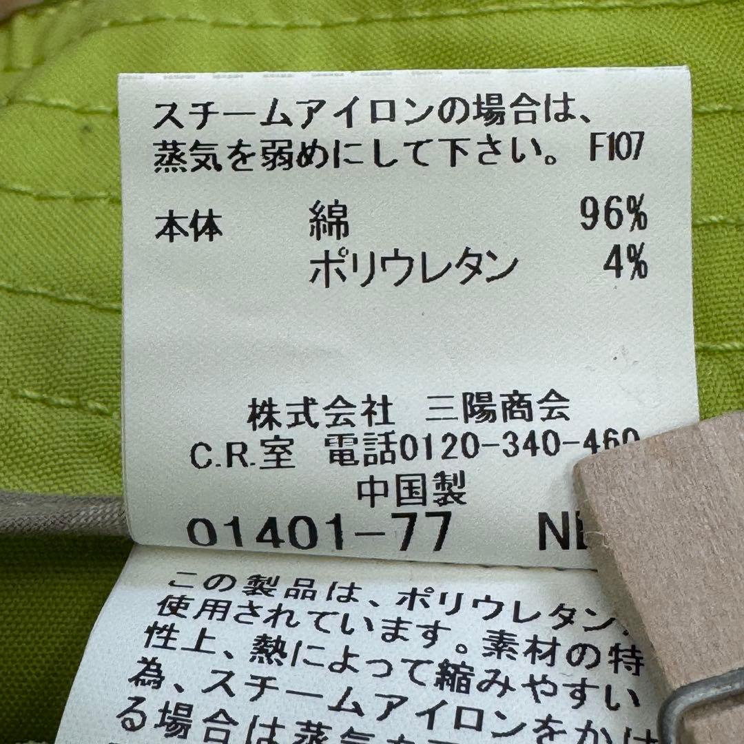 【希少カラー✨】Burberry GOLFバーバリーゴルフ2wayスコート7号