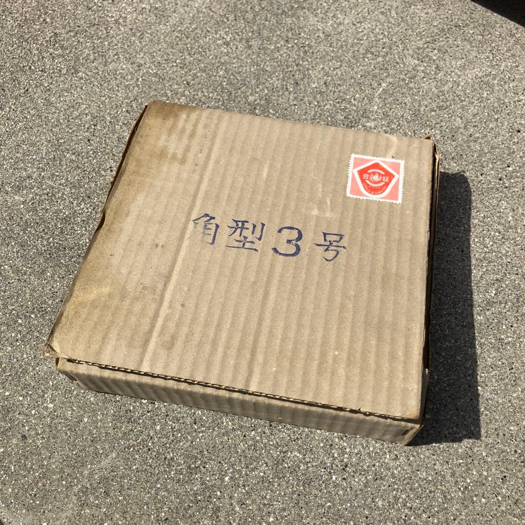 ナショナル　昭和　レトロ　70年代　GS-302 都市ガス