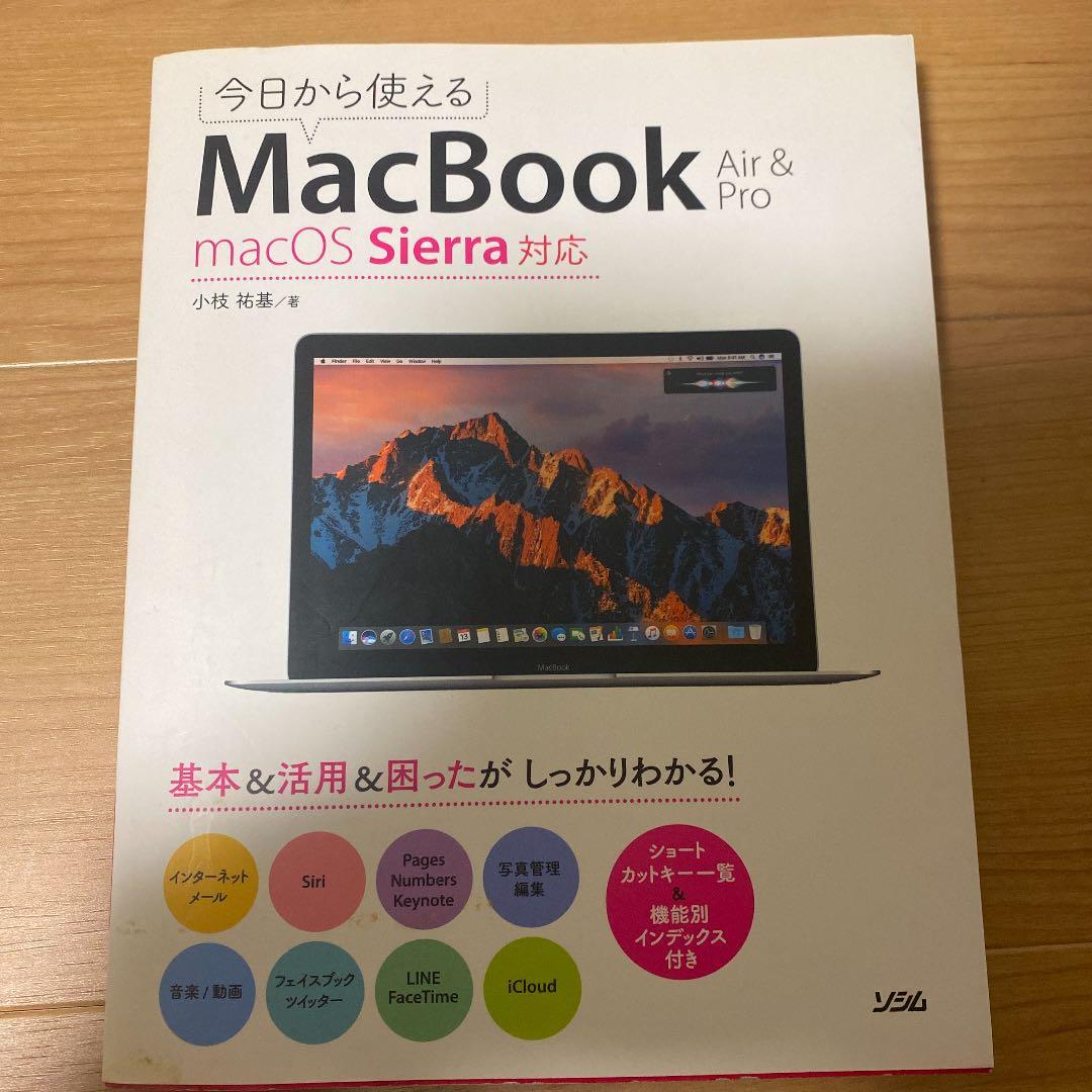 スマホ・タブレット・パソコン APPLE MacBook MACBOOK MF855J/A
