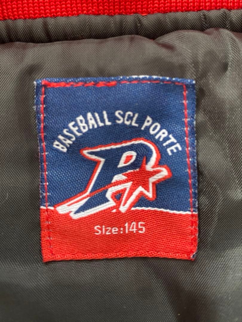 ポルテ　グランドコート　サイズ145