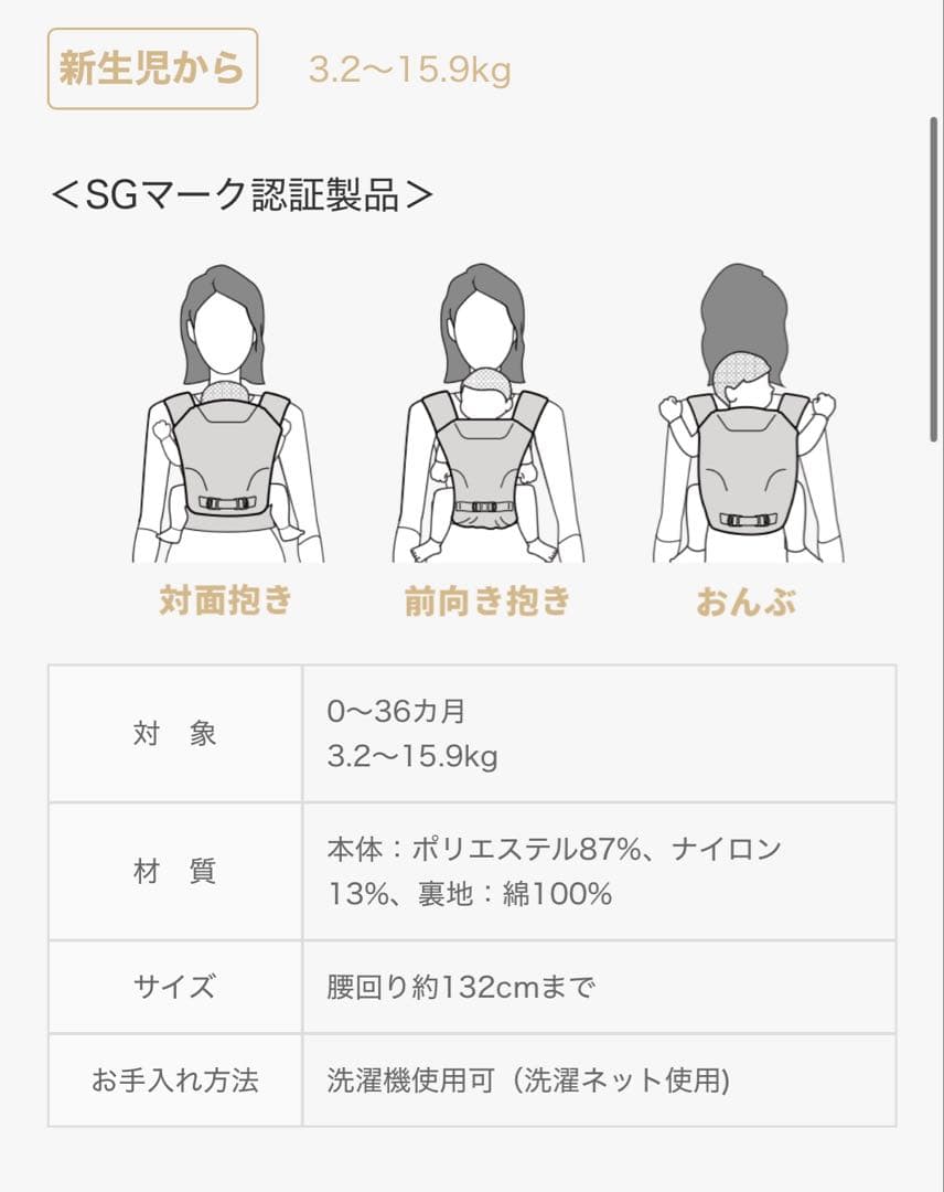 さらさん専用美品人気デザインエルゴエアルームBLACK