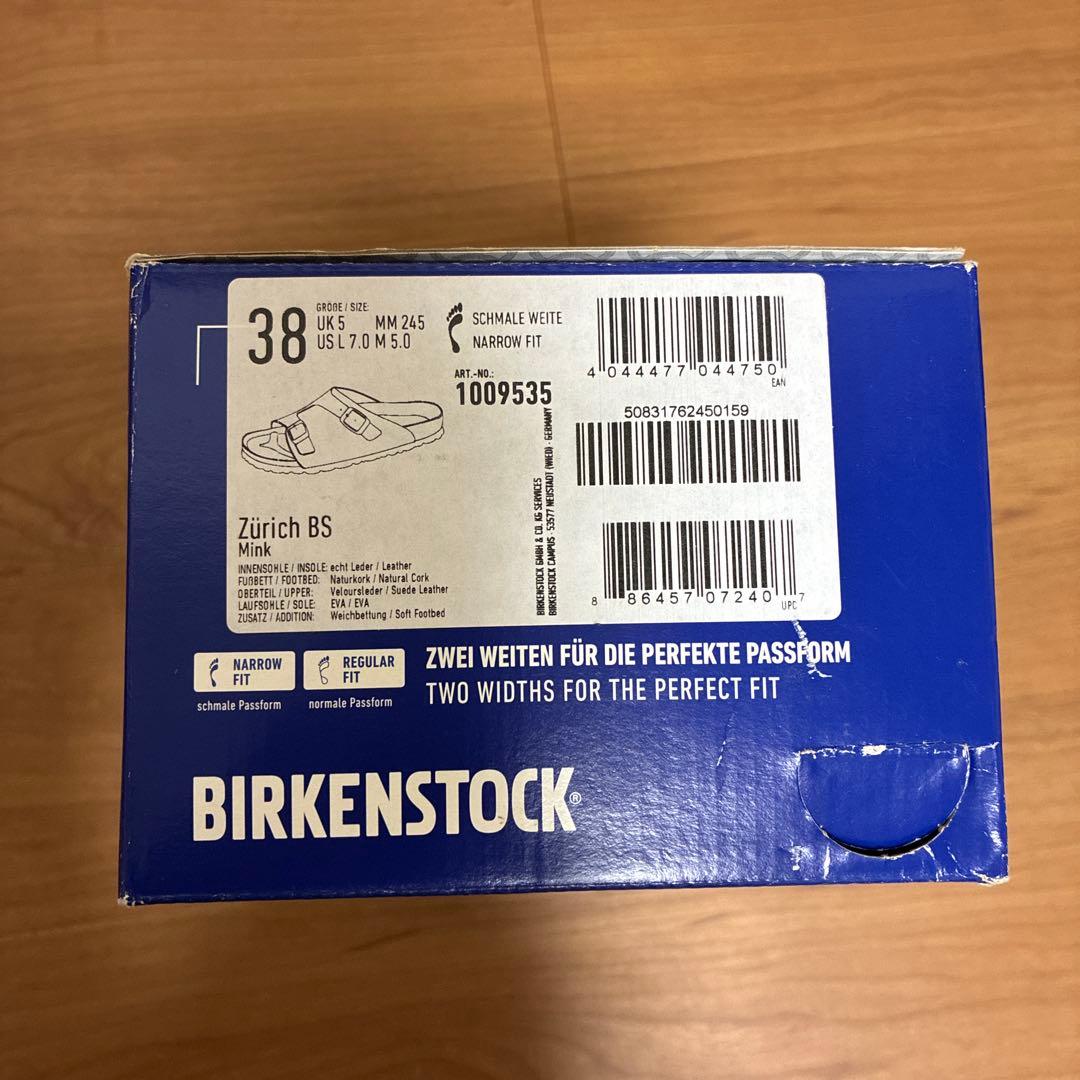 ビルケン　チューリッヒ